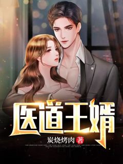 八零，厂长丈夫将我关猪圈里学规矩章节