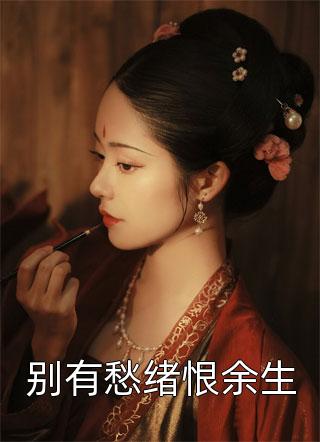 八零，厂长丈夫将我关猪圈里学规矩无删减+无广告