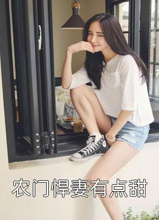被老公烫死后，我重生成他的白月光全新