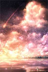 倚澜闲看一池星小说全文免费阅读