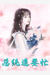 族里为我单开族谱那日,准侄媳剃了我的头发必读文