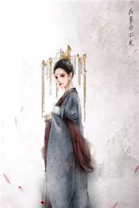 换了攻略对象后，她疯了夏以禾夏秋莹后续+完结