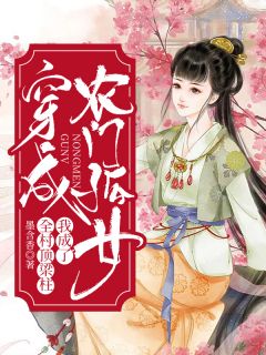 司南黎袁宁爱意消散于那夜小说全文免费阅读