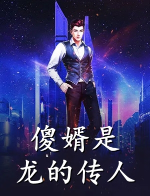 看见弹幕后,我休掉兼祧两房的夫君改嫁他人无删减版