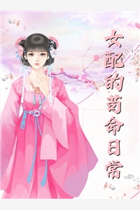 春节上门喂狗后我被网暴了张冲罗纳威完结文