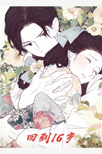 余生无缘全文