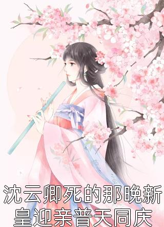 苏叶姜白芷写的小说暗恋成真全文阅读