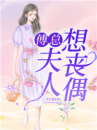 爱恨难分，繁花落尽终成空大结局