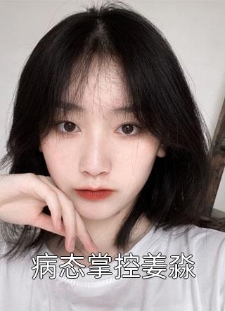 陪老婆追求柏拉图二十年，她却带回和白月光生的孩子要我抚养新上热文