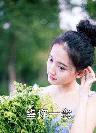 爱意尘封，青灯祭情C400前文+