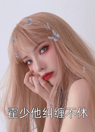 妖后不妖C400剧情
