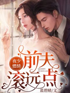 母亲的生日宴，妻子穿麻戴孝来闹离婚许安言竹马大结局