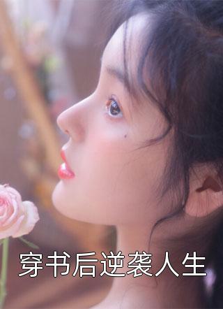 相遇即是离别C400全集