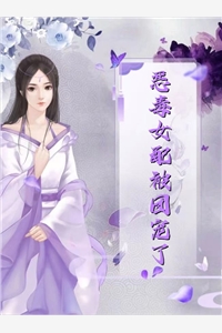 再睁眼,我和老婆一起重回七零全集
