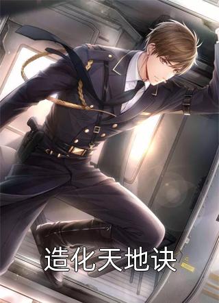 寒星遥遥归无期完结版小说陆寒川叶星遥