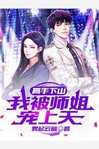 同学聚会,妻子和竹马用法语讨论再续前缘小说