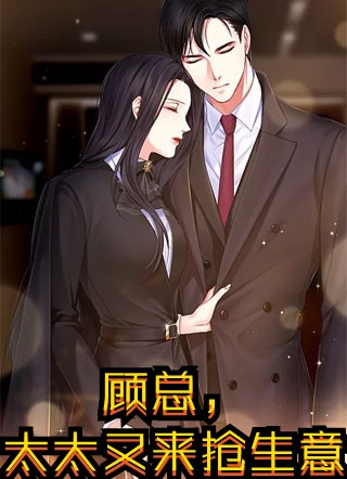 旧梦颠沛,往后顺遂爽文