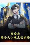 难渡红尘，爱恨随风去陆梨初徐慕凡全章节免费阅读