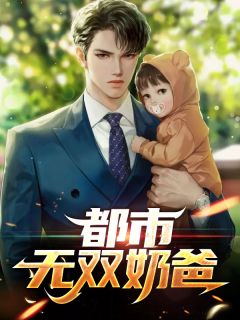 重来一世，放老公追求自由后他却后悔了秦枳林继川小说