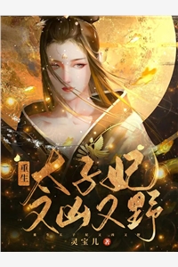 给你的第三封信是遗言篇章