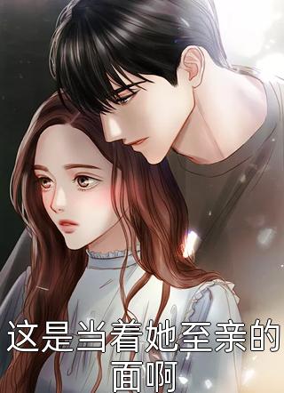 姜挽宁裴肇写的小说十里清风为你全文阅读