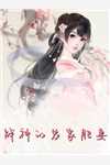 爱恨如烟无错版