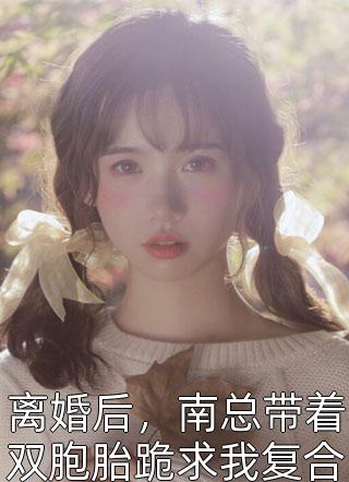 只是大梦一场全文