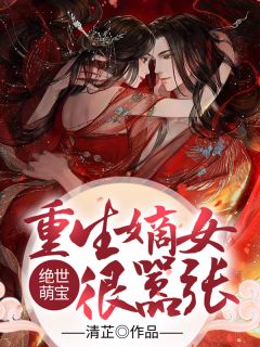 行走在爱的落雪中番外