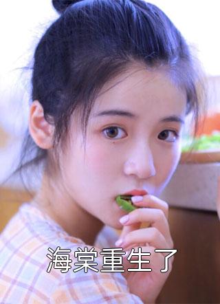 结婚九年，丈夫骗我贷款给前女友买房？全局