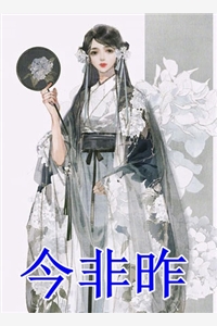 我的猫被吃后，老公悲剧了精彩