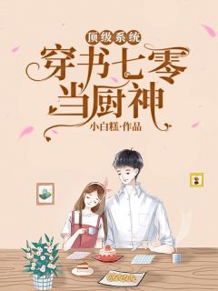 五一出游，男友为了面子把我塞进了后备箱番外