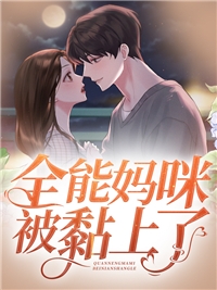 烬骨诉相思无删减+无广告
