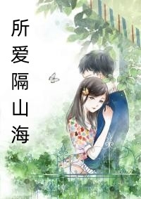 你情和我愿陆泽言余姚前文+后续