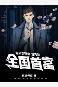 山风别离 不问归期完整