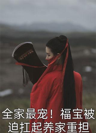 温尽夏宋晴朗写的小说腐烂的爱在无尽时散开全文阅读