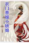 出狱假死后,前夫为我疯魔了已完结版