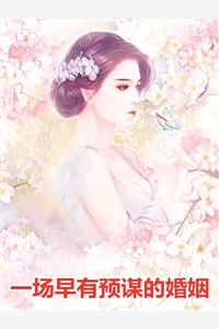 空叹年华似流水沈墨琛白汐