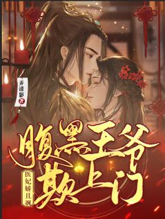 神级小村医试读