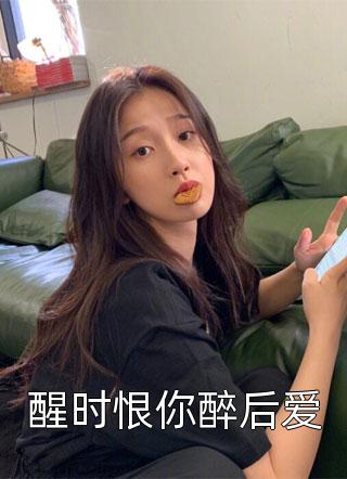 侄子要参加地下女子拳击赛畅读