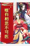 重生后，我送哥嫂去当水鬼全本