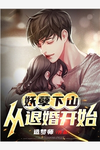 重生后手撕绿茶网红筱筱雨儿大结局