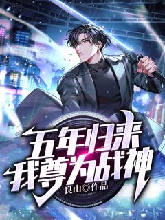 老公前妻回国那天，他装失忆试探前妻小说