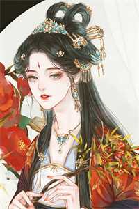 重生后冰山女总裁求着嫁给我全文无删减