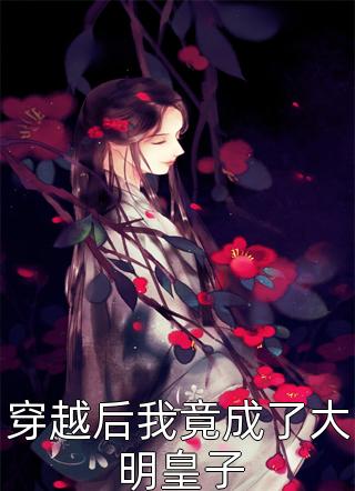 不再等风来推介
