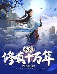 老公成为植物人后,我另嫁沪圈太子爷已完结版