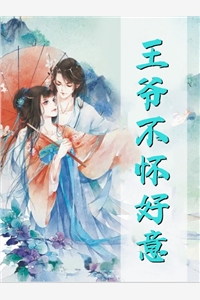 长公主挑选伴读当日，姐姐主动把伴读让给我苏婉婉婉婉后续+全文
