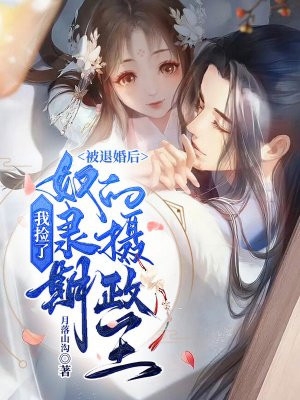 陈飞林秋涵妙手回春小说