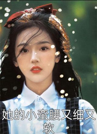 我,当代乌鸦嘴后续