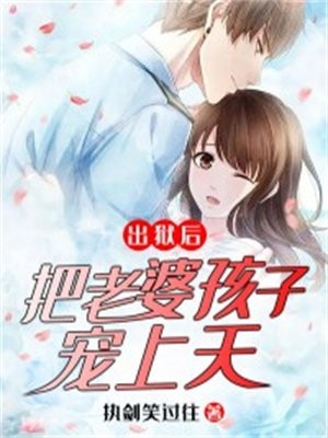 老妈催婚后我带了个残疾老男人回家前文+