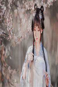 待她如翡我如苇沈故孟悦妍后续+完结